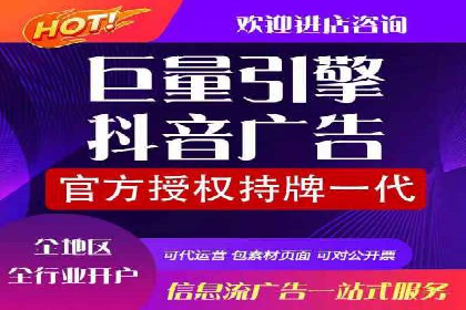 跨平台信息流推广：案例解析与启示